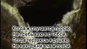 Когда в твои глаза вникаю