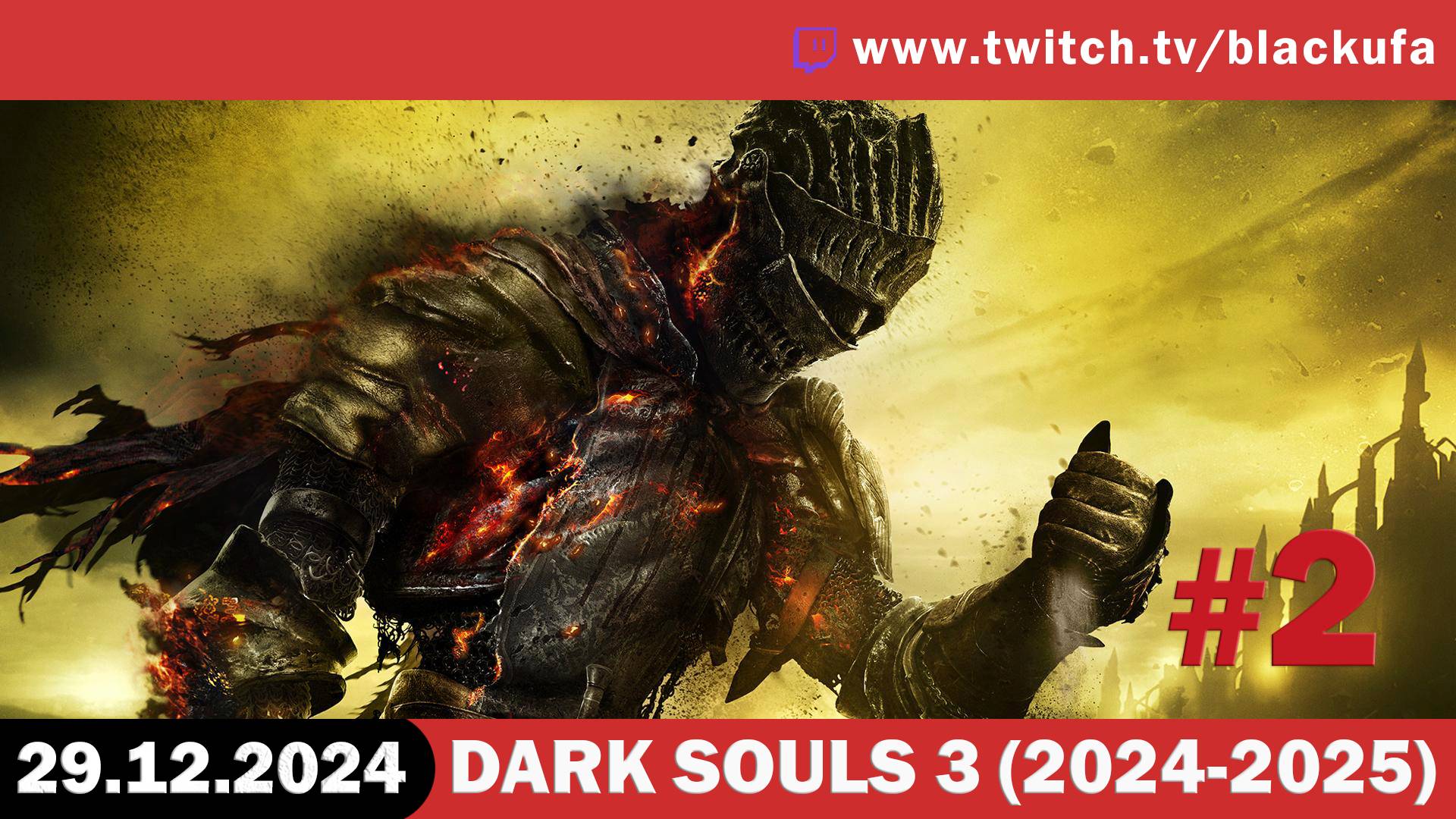 Dark Souls 3 #2. Стрим первый - Просто Чилловый Стрим  [29.12.24].