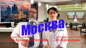С Новым 2025 годом, Москва!!!