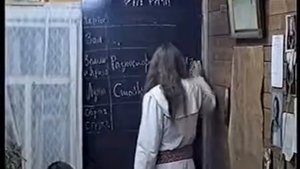 Звёзды и Земли 2 курс урок 1 Отображение Небесных процессов в Земной жизни