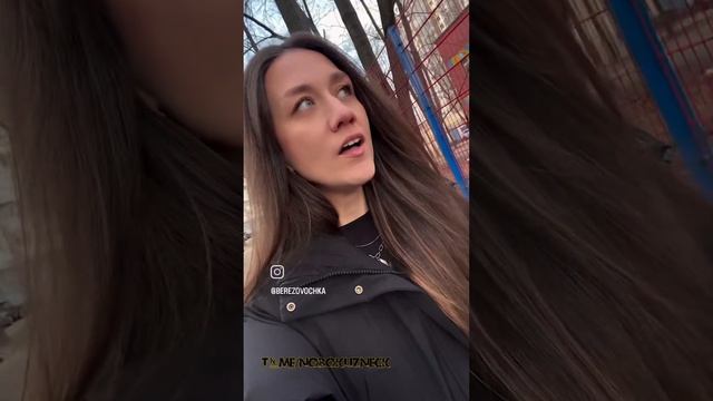 Попала на мошенницу. 🥺#shorts