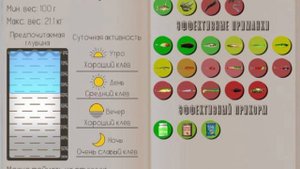 РЕАЛЬНАЯ РЫБАЛКА 2 | АМУРСКАЯ ЩУКА