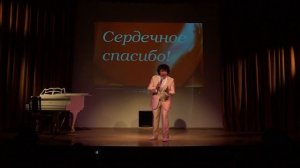 Николай Бурьяновский   "Спасибо вам !"