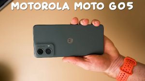 Motorola Moto G05 первый обзор на русском