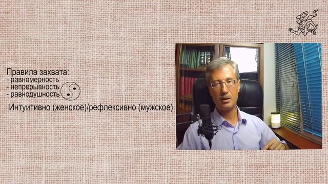 Курсорное чтение в герменевтике