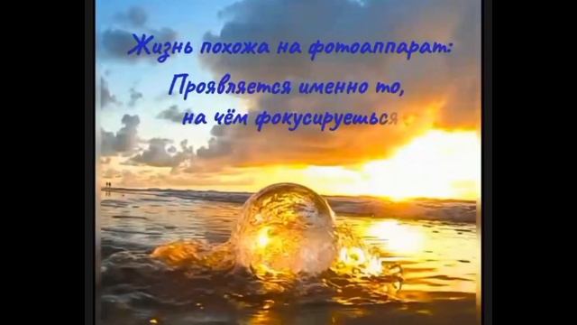 Мотивация