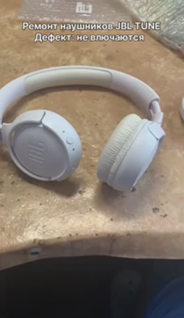 Не включаются наушники JBL TUNE 510 | Замена кнопки в Санкт-Петербурге (СПб) и Ленинградской области смотреть онлайн