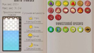 РЕАЛЬНАЯ РЫБАЛКА 2 | КАРП ГОЛЫЙ