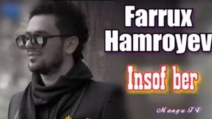 Фаррух Хамроев - инсоф бер