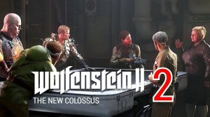 ТАЙНАЯ КОМНАТА.../Wolfenstein II The New Colossus/№11