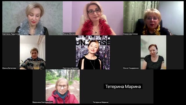 НОВОДНИЕ ПОСЛАНИЯ