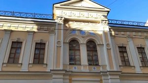 Московская центральная церковь евангельских христиан-баптистов, Малый Трёхсвятительский пер. 3