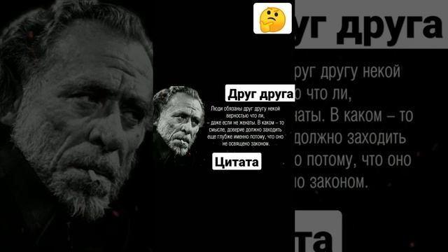 люди друг друга ЦЕНЫ ЦИТАТА смотреть онлайн