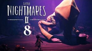 ФИНАЛ.../Little Nightmares 2/№8