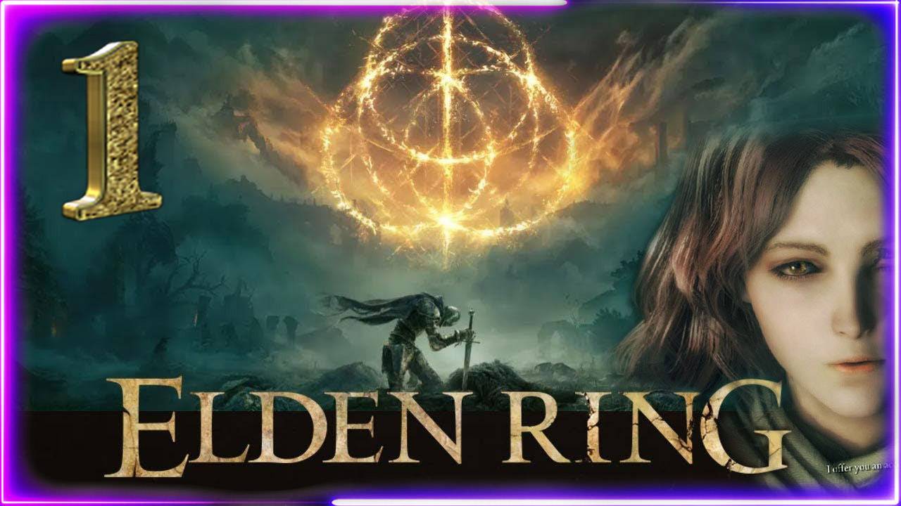 Elden Ring прохождение Easy № 1 смотреть онлайн