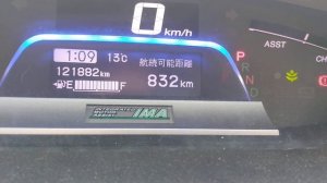 Хонда Фрид Спайк ГИБРИД 50*50 город,трасса???