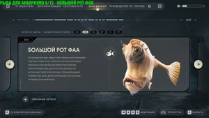 Star Wars Jedi Survivor - Кобох: Проход разлома (Все коллекционные предметы)