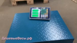 Romitech Bles 45х60 | Весы товарные