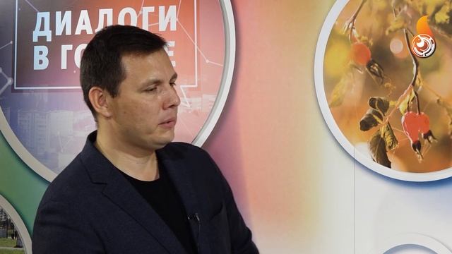 ДИАЛОГИ В ГОРОДЕ. Евсиков Сергей Николаевич, директор ДЮСШ "СК "Десантник", депутат городской Думы