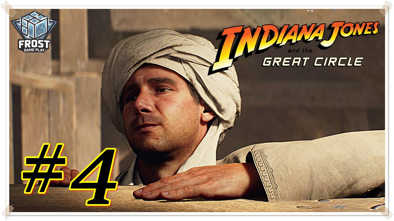 Indiana Jones and the great circle прохождение ✯ 4 Стрим PC