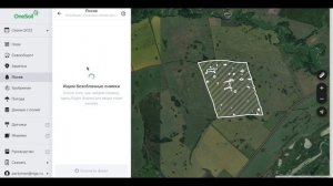 Как быстро сделать карту задания для дифференцированного посева через сервис One Soil