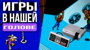 Самые ЛУЧШИЕ игры своего  ЖАНРА  на NES