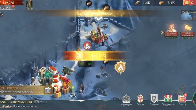 ПРОШЛИ ГЛАВУ 3 ... БЫЛО НАПРЯЖНО Короля Авалона King of Avalon