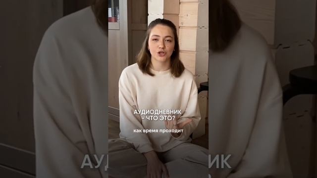 inst: so.baikina ✨#мышление #саморазвитие #осознанность #практики смотреть онлайн