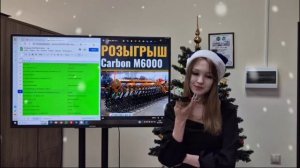 Итоги долгожданного розыгрыша ! Легендарной ротационной бороны 
Carbon M6000.