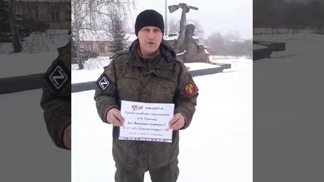 Предоставить полномочия президенту