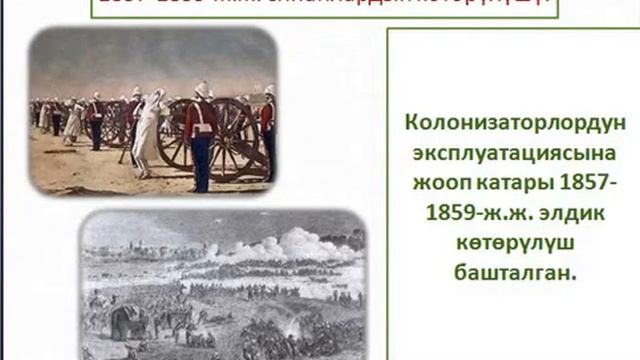 8 класс Индия Абышкаева Г смотреть онлайн
