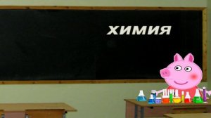 Мультики Свинка Петта устроила пожар в школе Мультфильмы для детей на русском