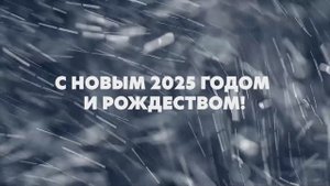 Поздравление с Новым годом от директора театра Татьяны Людмилиной