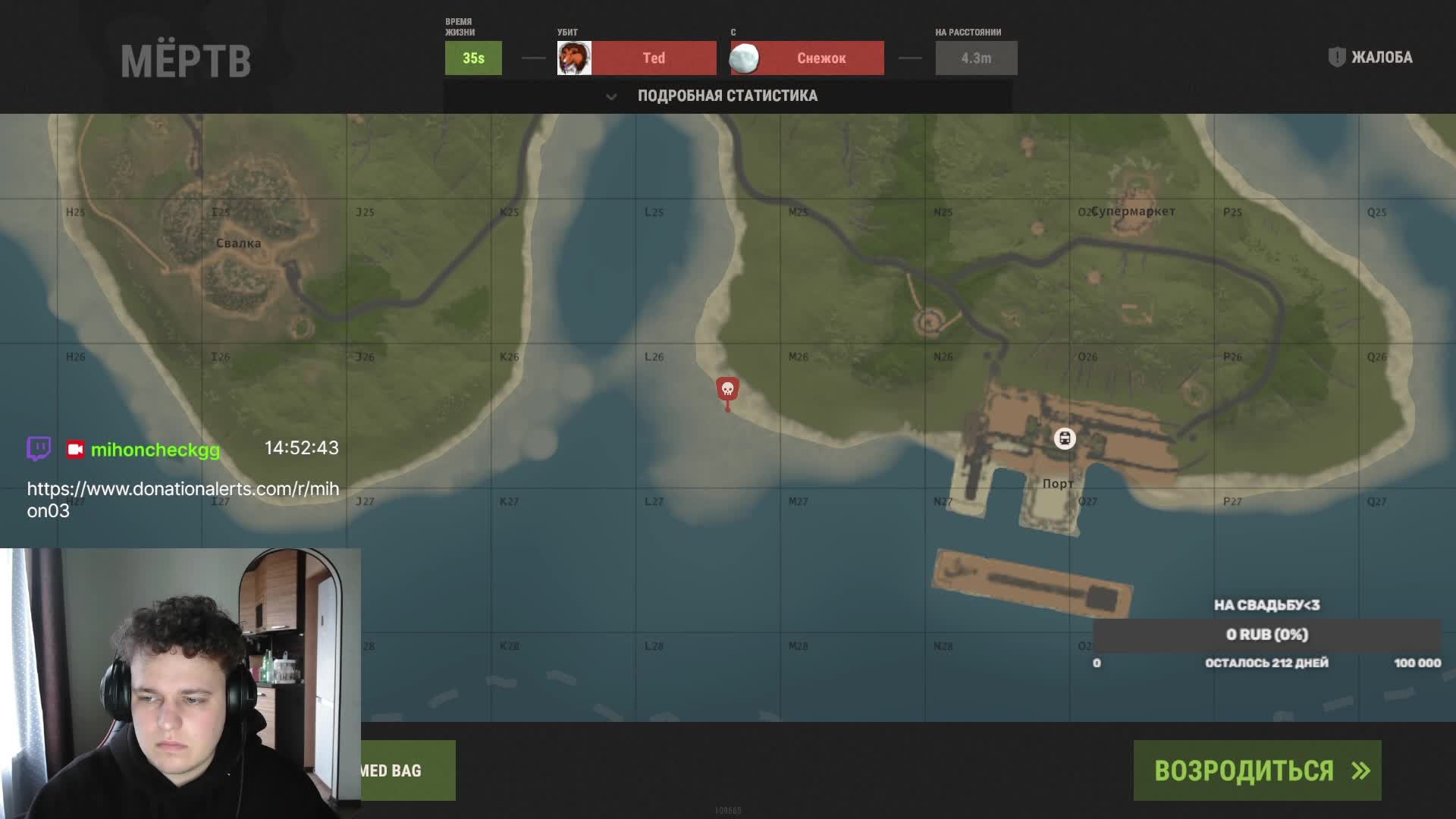 Залетаем в RUST I Растомания