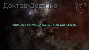 Что положить в кошелек, чтобы привлечь деньги Закон притяжения Джоспе Мерфи