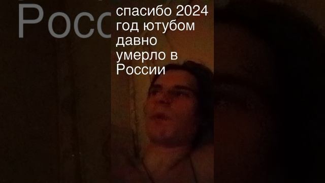 дорогие ребята я удалил уже мой youtube канал в России смотреть онлайн