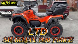 SHARMAX 1100 FORC LTD