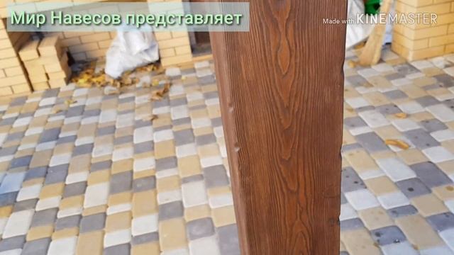 Красивый деревянный навес  для мангала   компании ...Мир Навесов... в Ростове на Дону.навесы,террасы