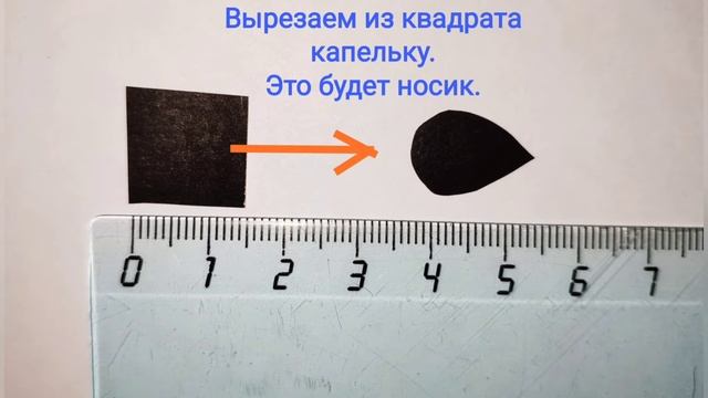 Мышонок
