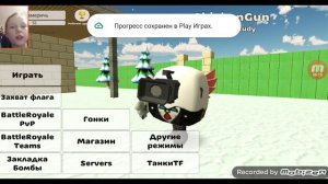 ОБИЧНАЕ ВИДОЕ ПРА ЧИКИН СКУЛЛ