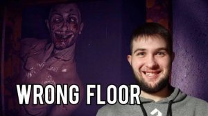 ВОТ ЭТО ДЕЙСТВИТЕЛЬНО СТРАШНО.../WRONG FLOOR/