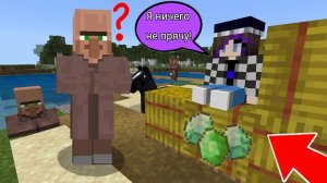 5 СПОСОБОВ СПРЯТАТЬ ВЕЩИ В ДЕРЕВНЕ ЖИТЕЛЕЙ 100% ТРОЛЛИНГ ЛОВУШКА MINECRAFT