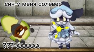 вторая серия сезон 1