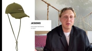 ШОПИНГ в ЦУМе/ Почему это столько стоит? Dolce and Gabbana, Jacquemus, Jil Sander, Gucci, Off White