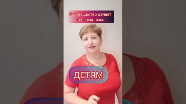 Это вещество делает тебя жирным. Подробнее в комментариях.👇 #лишнийвес #сахар  #здороваяпища