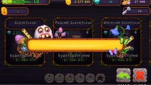 КАК ВЫВЕСТИ ВСЕХ МОНСТРОВ НА ОСТРОВЕ РАСТЕНИЙ В My sining monsters