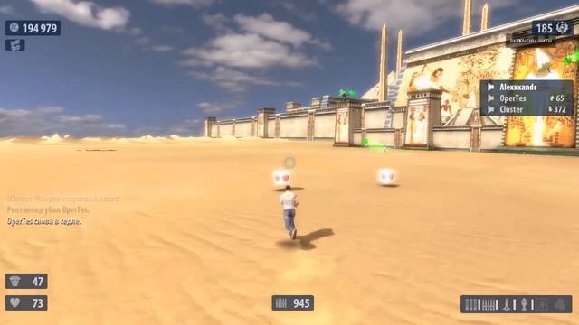 Serious Sam HD: The Second Encounter - Дюны (7) [2p] смотреть онлайн