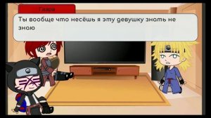 |🍡Реакция песчаной тройки на ТТ⌛|Наруто_🍪{ÙwÚ_Coökieš}🍪