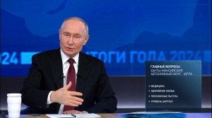 «Нам не нужно перемирие, нам нужен мир!»: Владимир Путин об урегулировании украинского конфликта