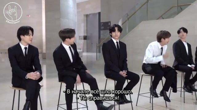 BTS Memories 2020
Dear Class of 2020 MAKING FILM
[Русские субтитры